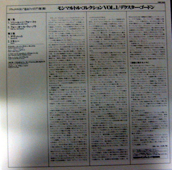 The Montmartre Collection Vol. 1