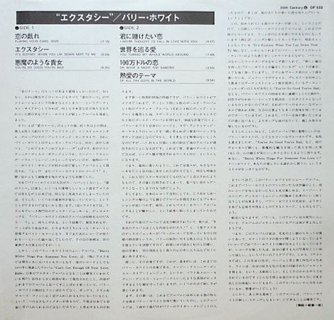 Barry White Sings For Someone You Love