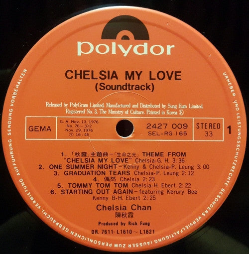 Chelsia My Love (One Summer Night)