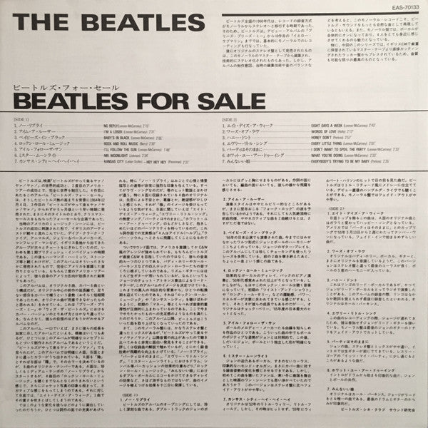 Beatles For Sale