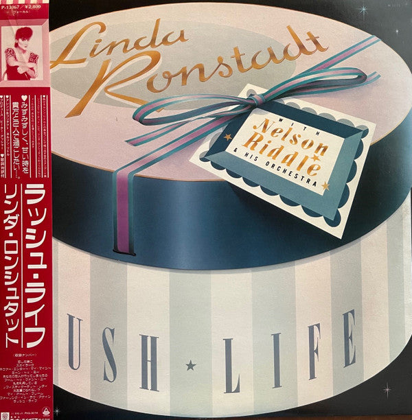 Lush Life
