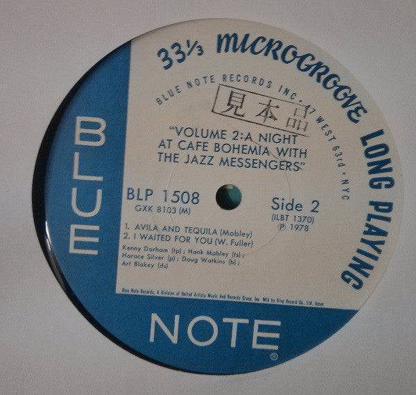 At The Cafe Bohemia Volume 2