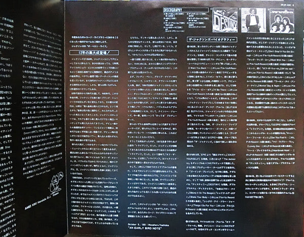 Live ザ・ベスト・ライブ