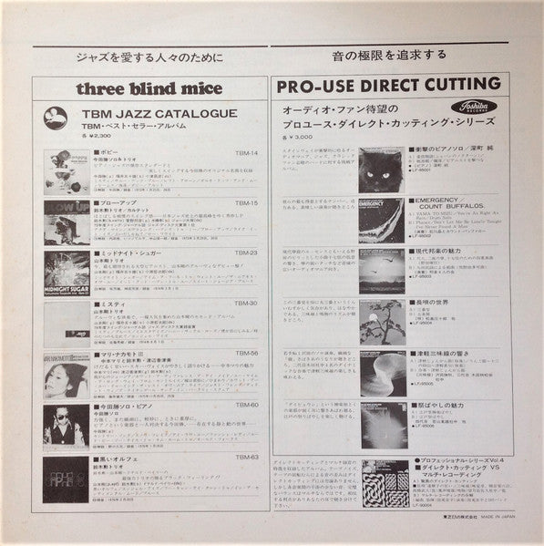 DAM Original Professional Record Direct Vs 45