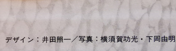 A Valentine Out Of Season