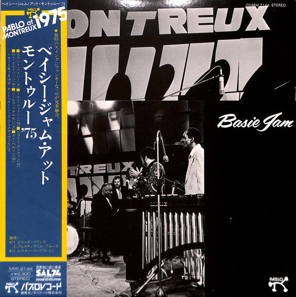 Jam Session At The Montreux Jazz Festival 1975