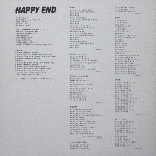Happy End