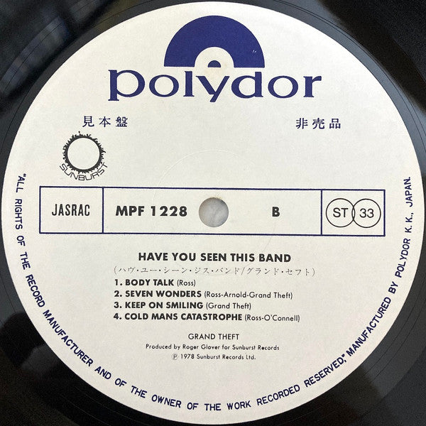 Have You Seen This Band?