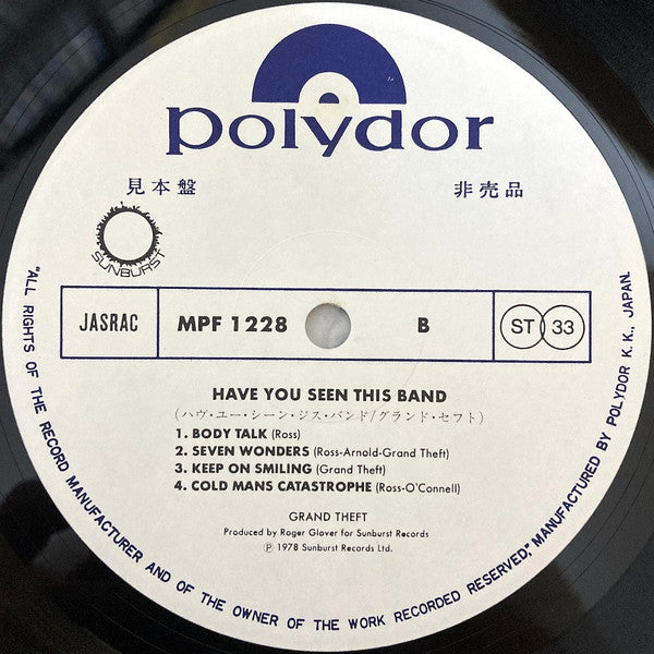 Have You Seen This Band?