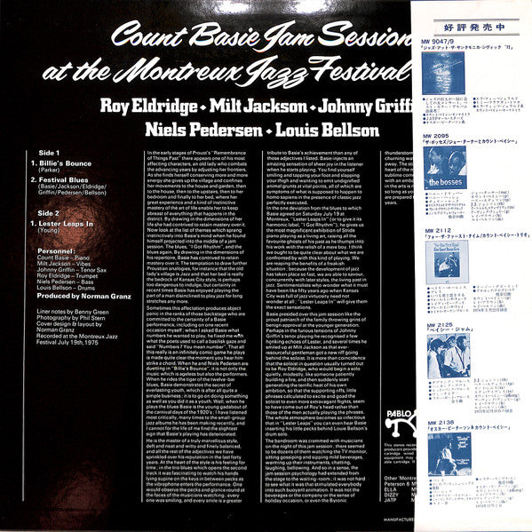 Jam Session At The Montreux Jazz Festival 1975