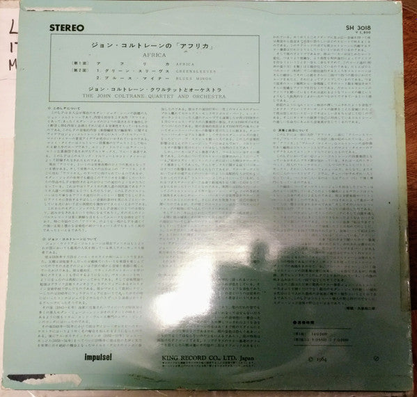 Africa / Brass