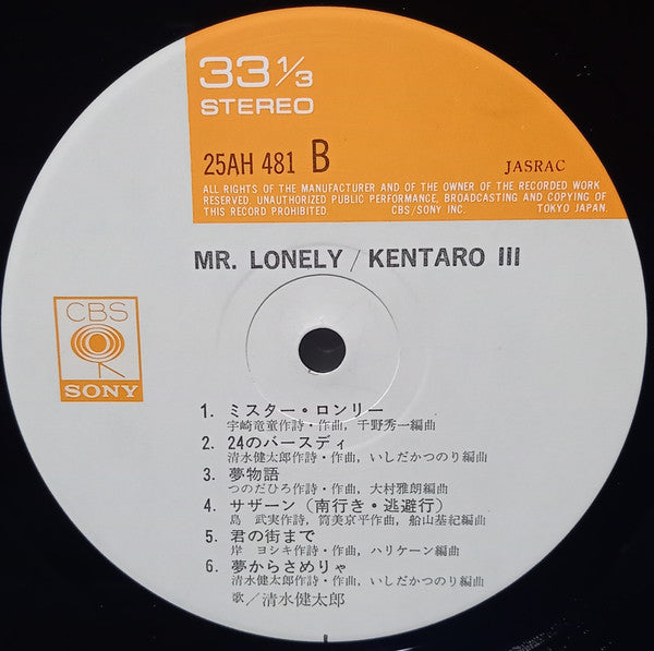 Mr. Lonely / Kentaro III