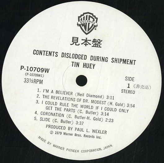 Contents Dislodged During Shipment