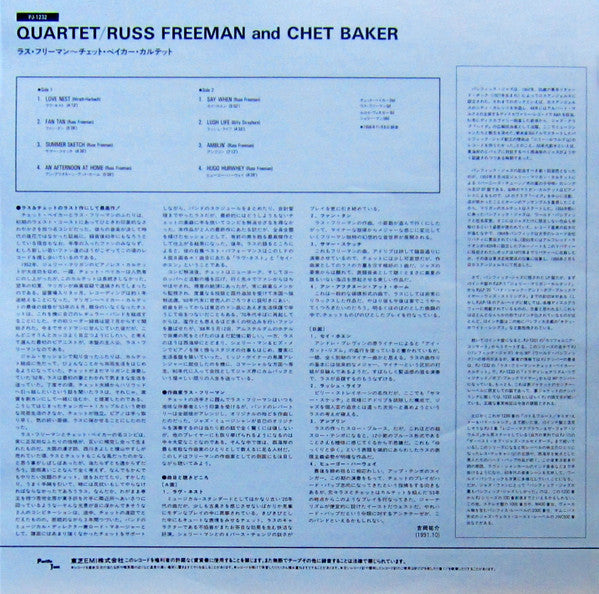 Quartet: Russ Freeman Chet Baker