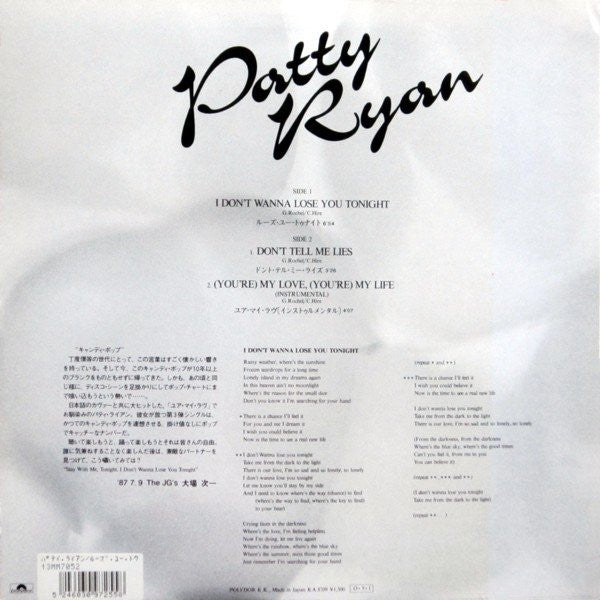 I Don't Wanna Lose You Tonight