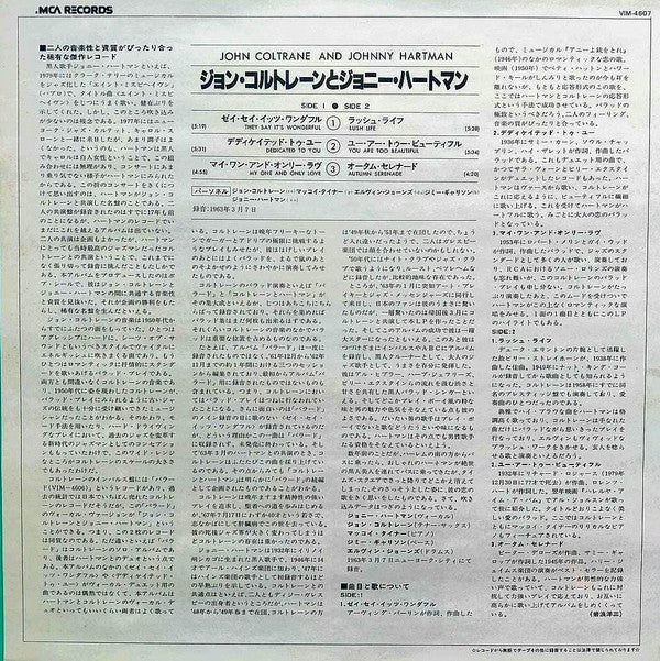 John Coltrane And Johnny Hartman