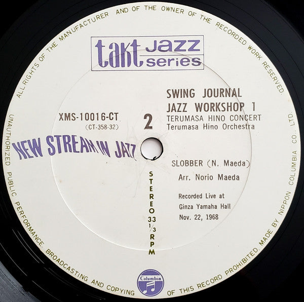 Swing Journal Jazz Workshop 1 - Terumasa Hino Concert