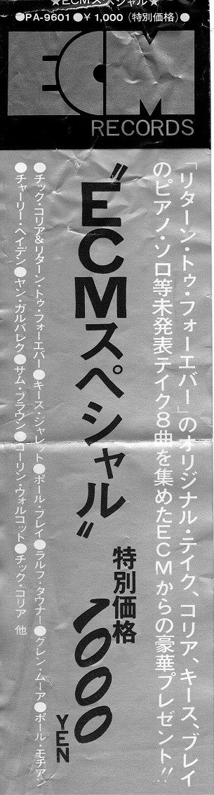 ECM Special (Edition For Contemporary Music)