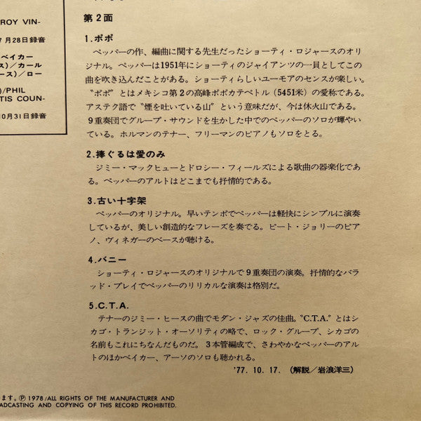 The Artistry Of Pepper