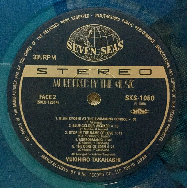 Murdered By The Music = 音楽殺人