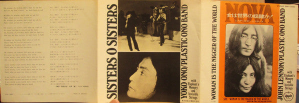 Woman Is The Nigger Of The World