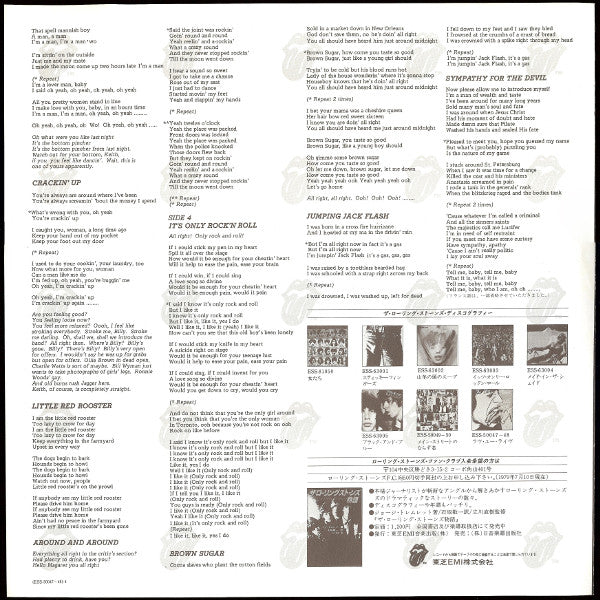 The Cotton Club (Original Music Soundtrack)