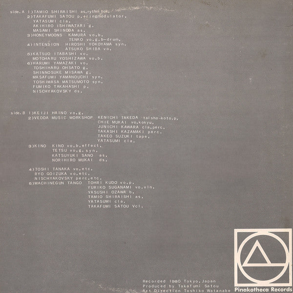 Release: Unknown Release-Vinyl-Japan-1980-PRL#1-1395672