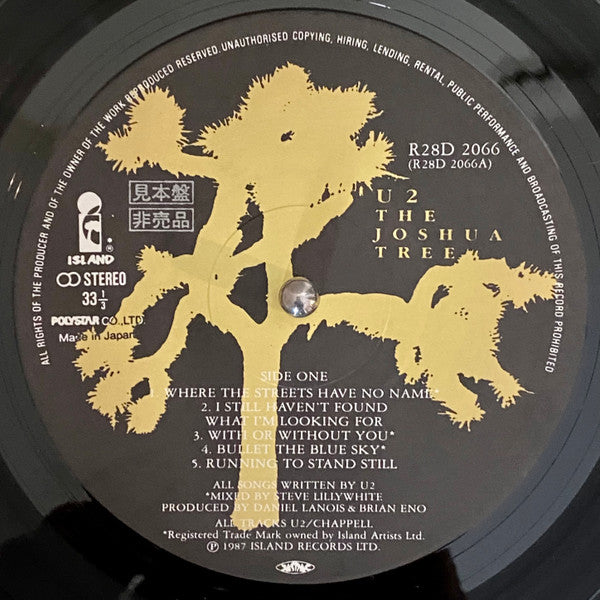 The Joshua Tree = ヨシュア・トゥリー