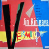 Jin Kirigaya - Vermilion (Vinyl, LP, Album) Near Mint (NM or M-) / Very Good Plus (VG+)