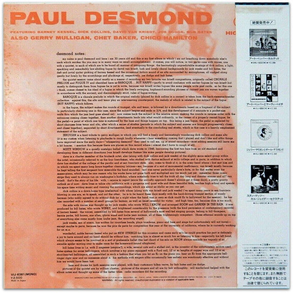 Gerry Mulligan / Paul Desmond