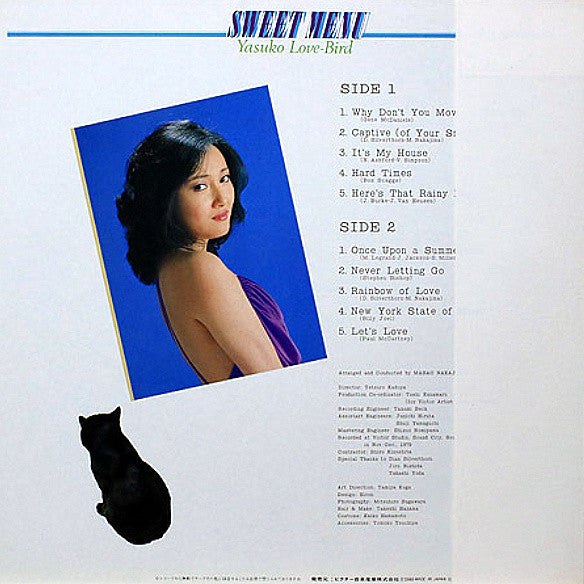 Sweet Menu = スウィート・メニュー