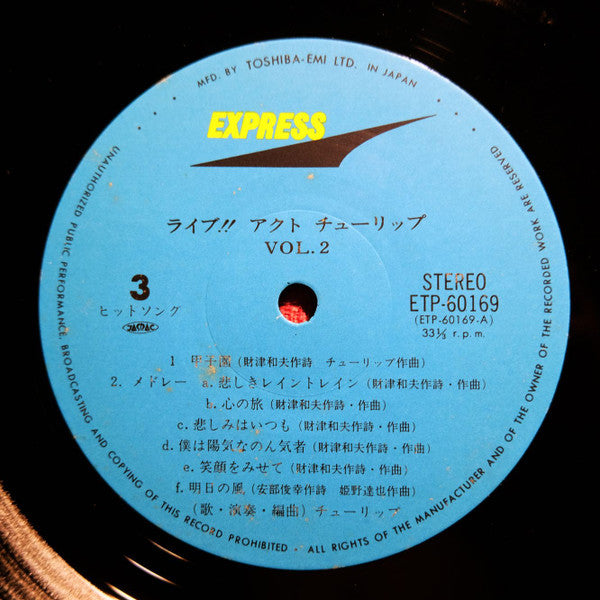 Live!! Act Tulip Vol.2