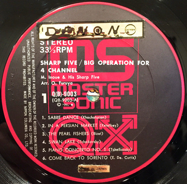 Big Operation For 4 Channel = 4Channel大作戦