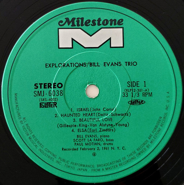 Explorations = エクスプロレイションズ