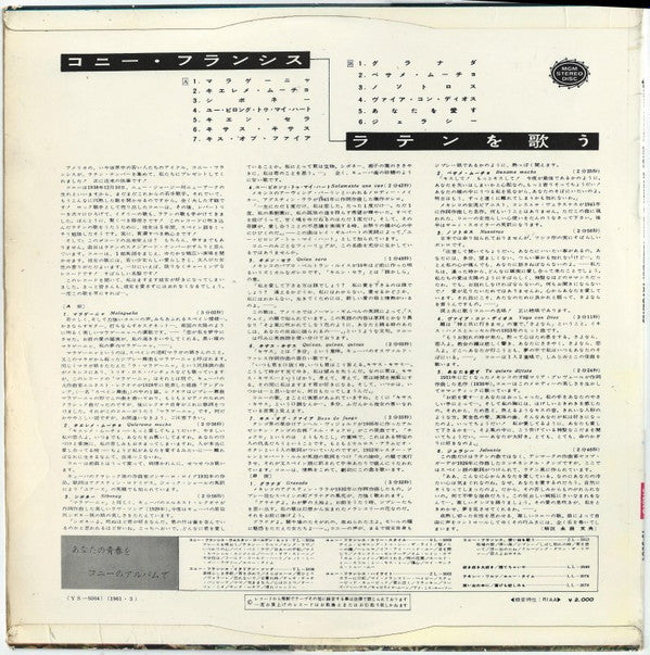 Sings Spanish & Latin American Favorites