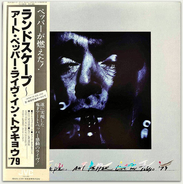 Landscape - Art Pepper Live In Tokyo '79