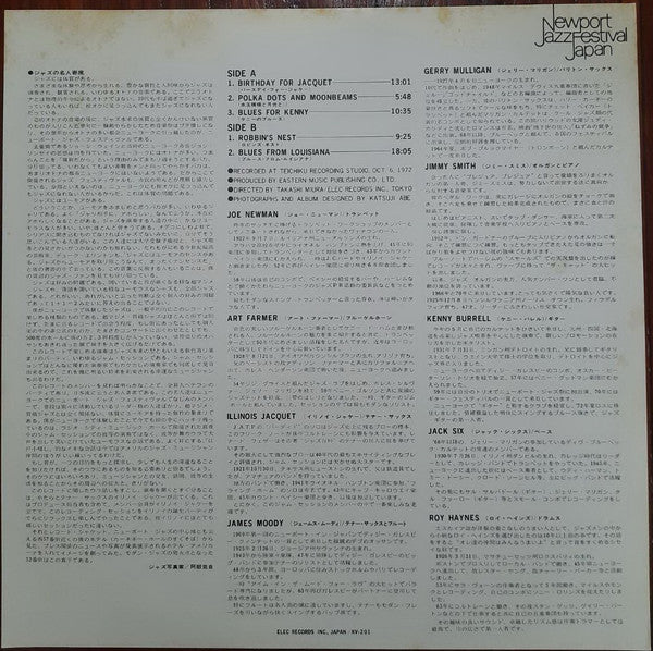 Newport Jazz Festival Japan