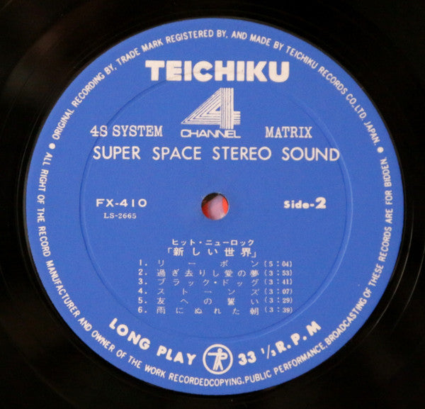 Hit New Rock-Everybody's Everything