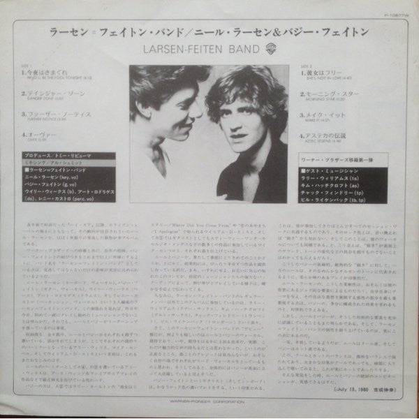 Larsen-Feiten Band