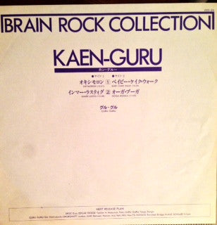 Känguru