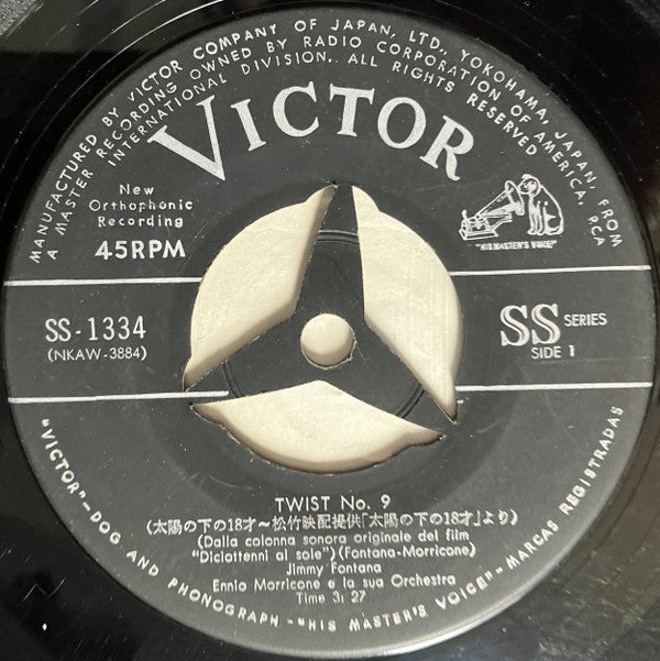 太陽の下の18才 / サンライト・ツイスト = Twist No. 9 / Go-Kart Twist