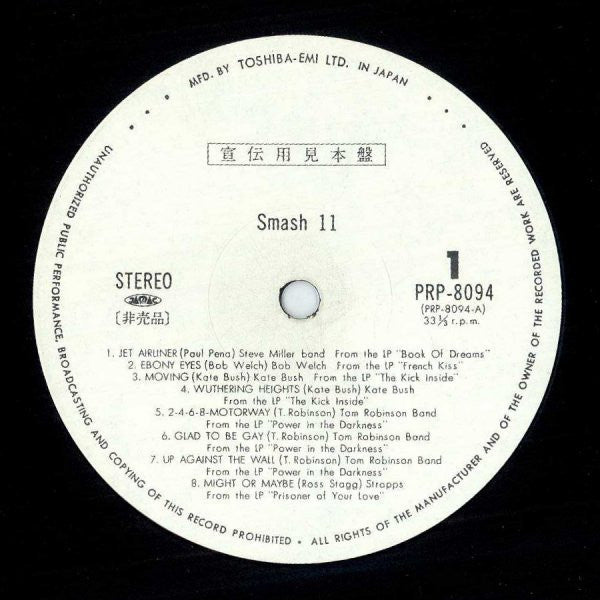 Smash 11 (Special D.J. Copy)