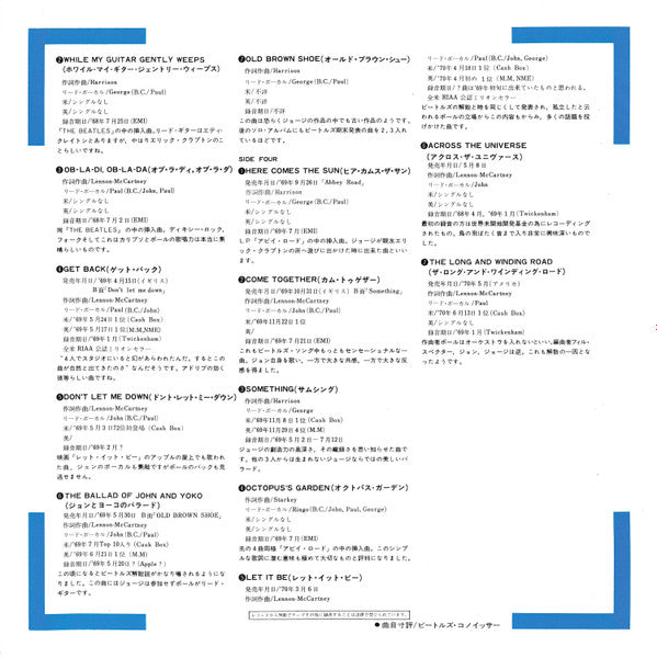 1967-1970 = 1967年~1970年