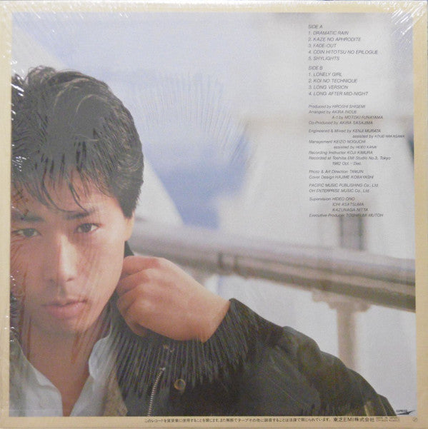 Shylights = シャイライツ