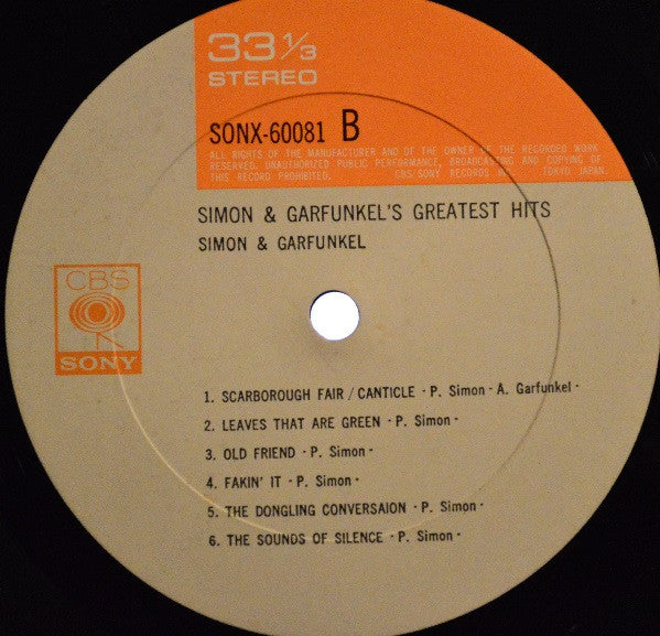 Simon And Garfunkel's Greatest Hits