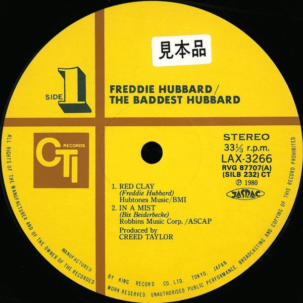 The Baddest Hubbard - An Anthology Of Previously Released Recordings