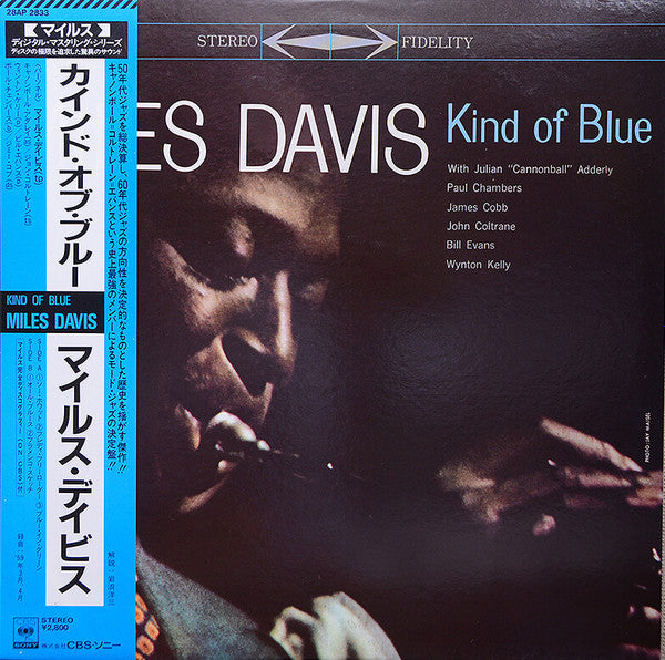 Kind Of Blue