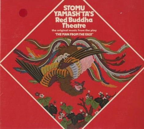 Stomu Yamash'ta's Red Buddha Theatre