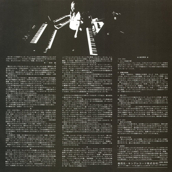 Just A Collection Of Antiques And Curios (Live At The Queen Elizabeth Hall)