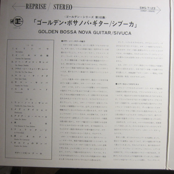 Golden Bossa Nova Guitar